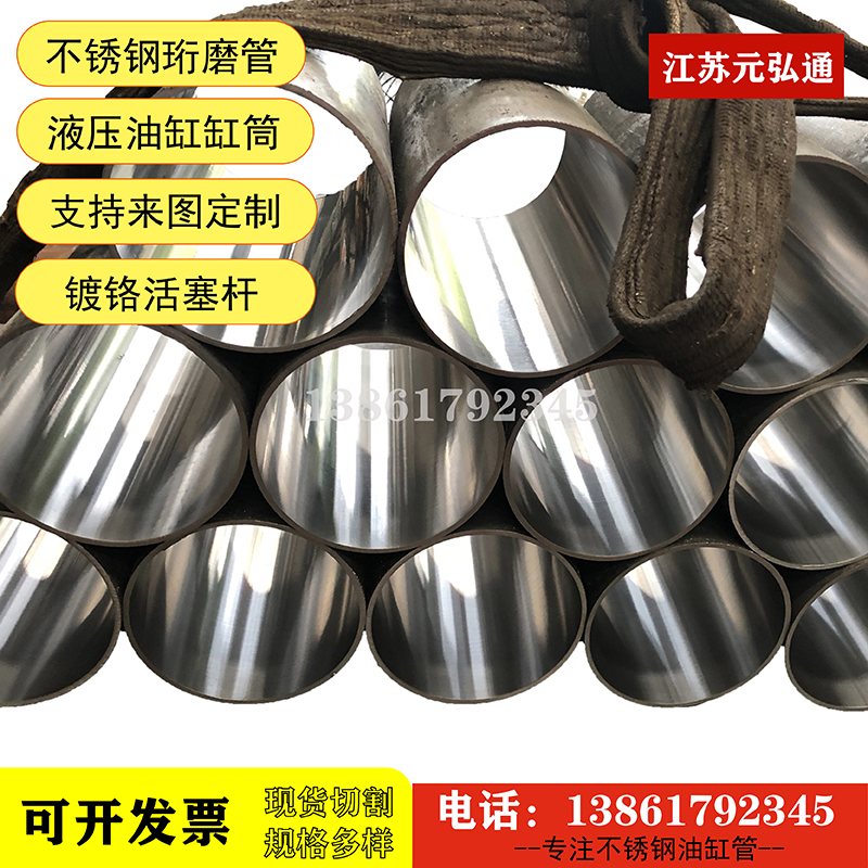 20#��ĥ�ܼӹ��r��76*63/80*63�͸���ĥ���и�����